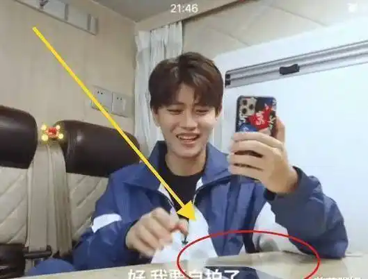 原创任嘉伦私人手机突然亮起发现后立马按灭屏幕还好我截屏速度快