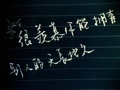 有关爱情的唯美伤感文字图片大全