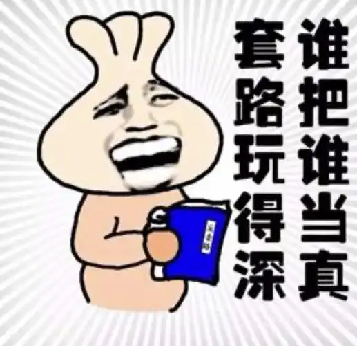 〈微小说·外国通〉