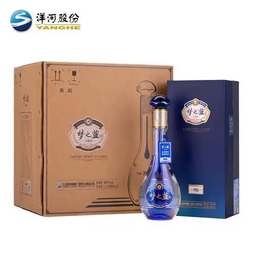梦之蓝包装:箱装酒精度:40