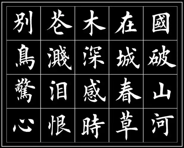 春望原文(春望原文及翻译注释)