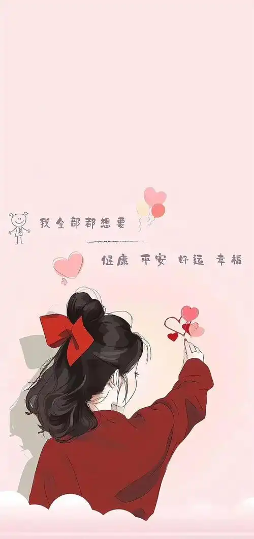 不管几岁,快乐万岁!可爱治愈壁纸