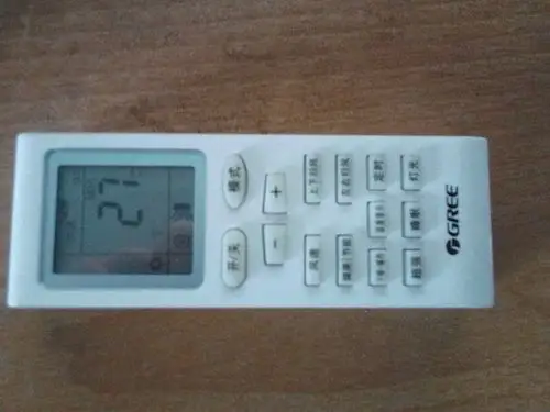 刚买的格力2匹空调(50566)制热的时候遥控器上不是有个辅热的按键吗