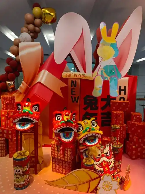 春节装饰广百时代广场