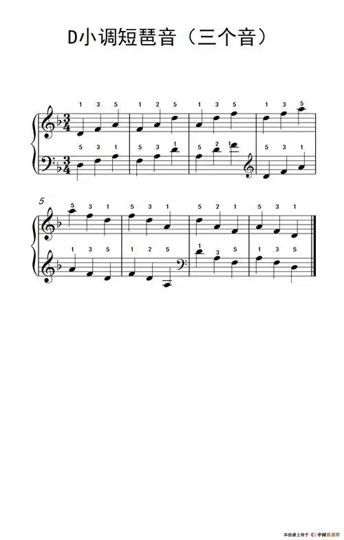 d小调短琶音三个音儿童钢琴练习曲