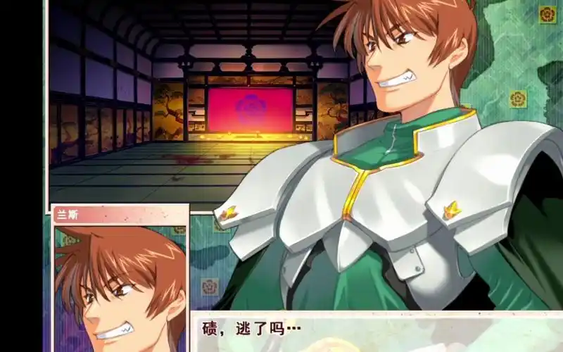 战国兰斯[魔王线]剧情-战胜美树