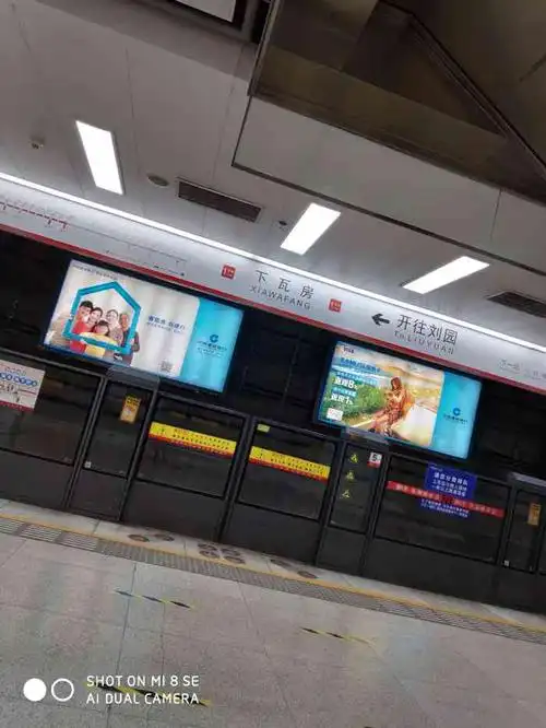 下瓦房(地铁站)-"下瓦房地铁站站.开往小白楼营口道附近.他.