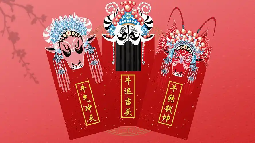 中国国粹京剧艺术文创