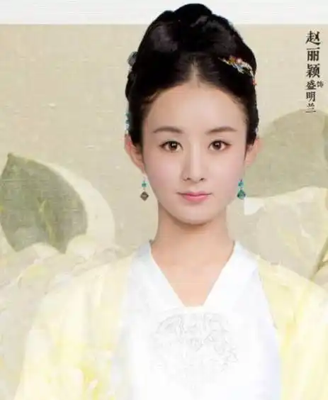 当红花旦赵丽颖,真的很美么?看了这些照片,你就知道啦