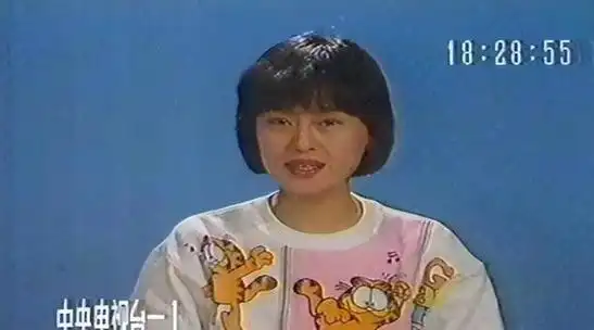 蒋启星是鞠萍的第一任丈夫,一个毫不起眼的圈外人.