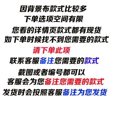 快手背景墙布网红屏风yy室内主播直播房间道具高w清网络墙壁布