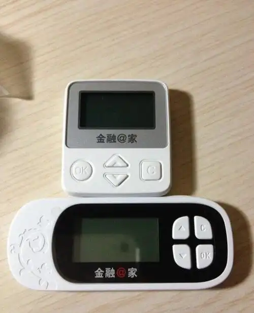 征集下工行盾的各种款式照片 - 工商银行讨论区 - 我爱卡论坛