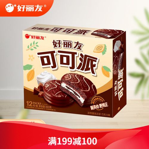 【领199券减100】好丽友派 可可派12枚360g/盒巧克力派整箱网红代餐