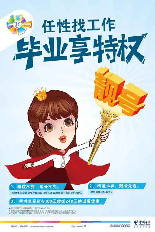 手绘海报|平面|宣传物料|积极向上的名字 - 原创作品 - 站酷 (zcool)