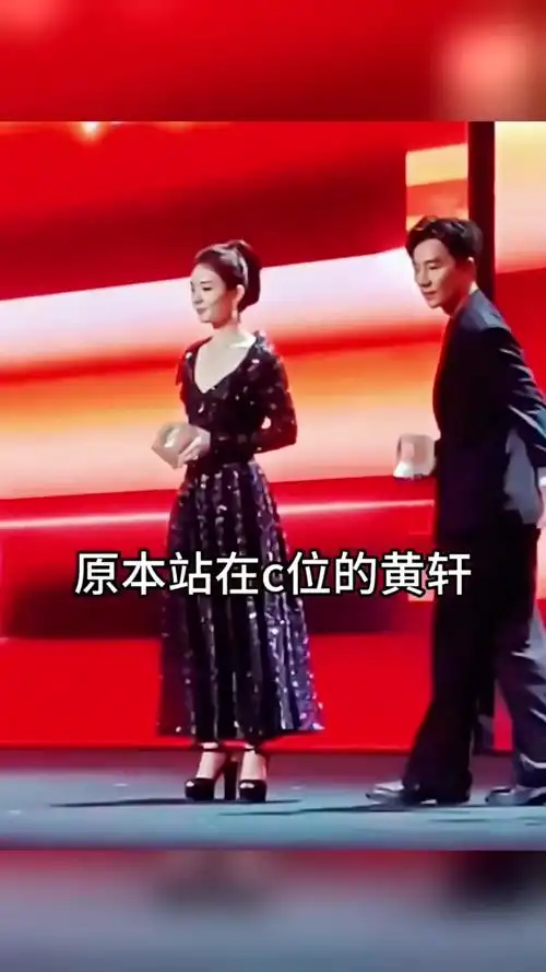 赵丽颖黄轩陈冲一起合影,黄轩的举动你看懂吗