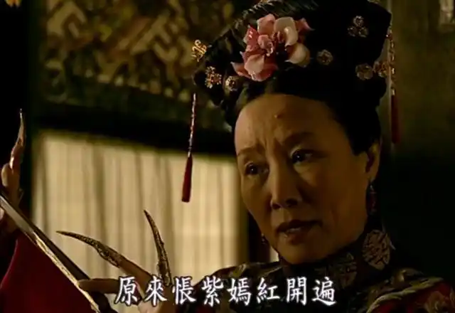 走向共和慈禧也有鲜为人知一面她为什么要唱昆剧牡丹亭