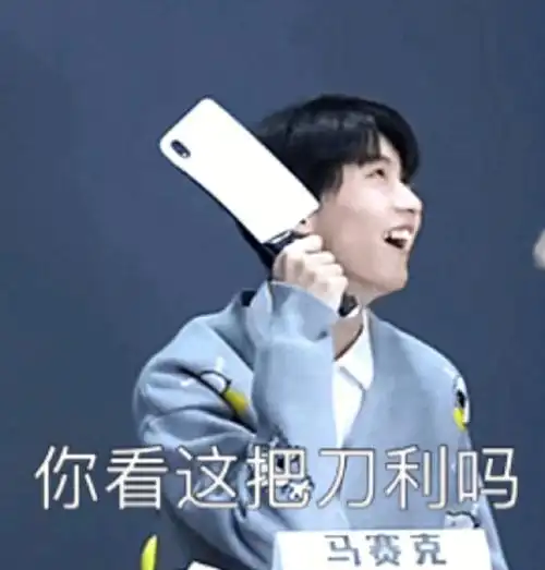 tnt时代少年团  #表情包