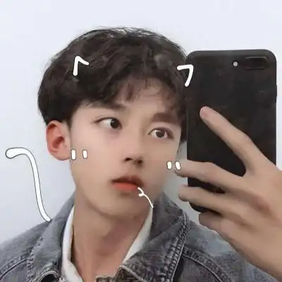 呆萌可爱的00后帅气男生头像 我是你的小奶狗
