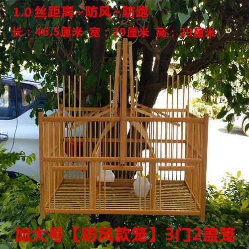 hkml*拍笼打笼踏笼防风机关笼翻滚笼方形竹制紫竹鸟笼竹子自锁鸟笼