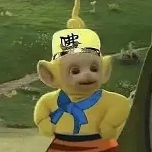 最近天线宝宝表情包很火啊