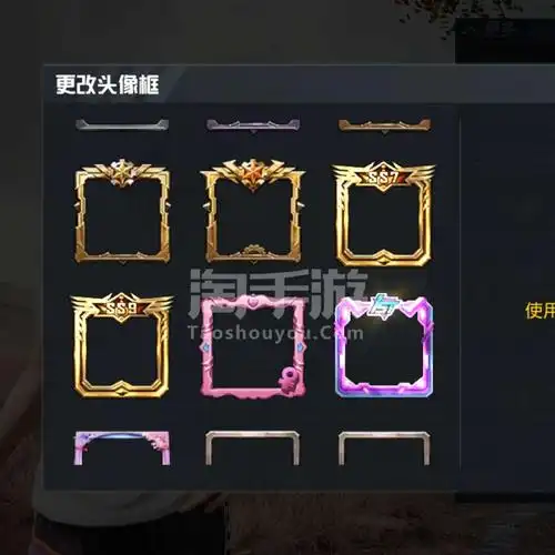 和平精英安卓qqfpp双赛季战神双框带特效便宜出了