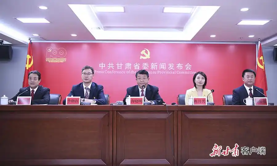 定西市委常委,宣传部部长陈月芳,定西市委常委,组织部部长李继红