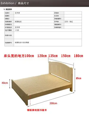 特价包邮新款实木床 松木床 儿童床 单人床 1.2x1.5x1.8米可定制