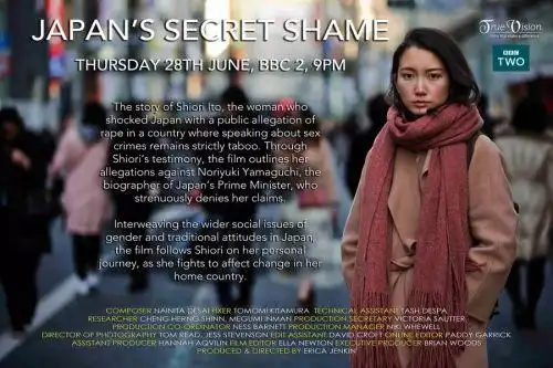 4年前那位面试酒局上被灌醉后强暴的日本女记者胜诉了