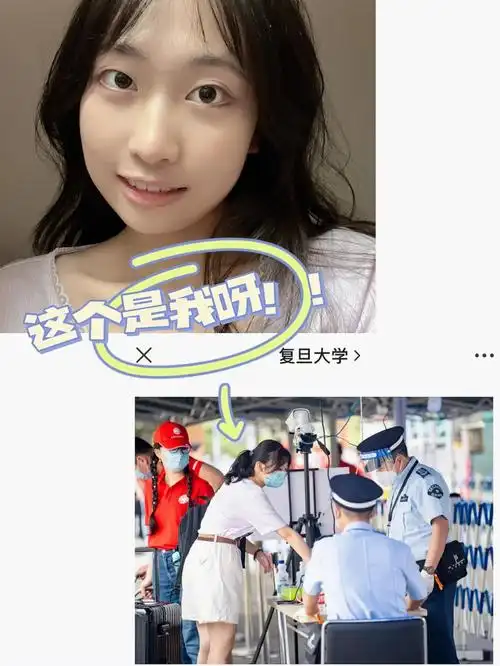 复旦大一daily我上复旦大学公众号啦