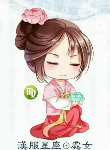 十二星座卡通萌少女图片
