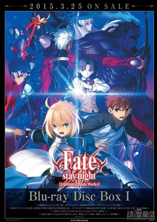 fatestaynightubw公开bdbox第1卷封面及内容