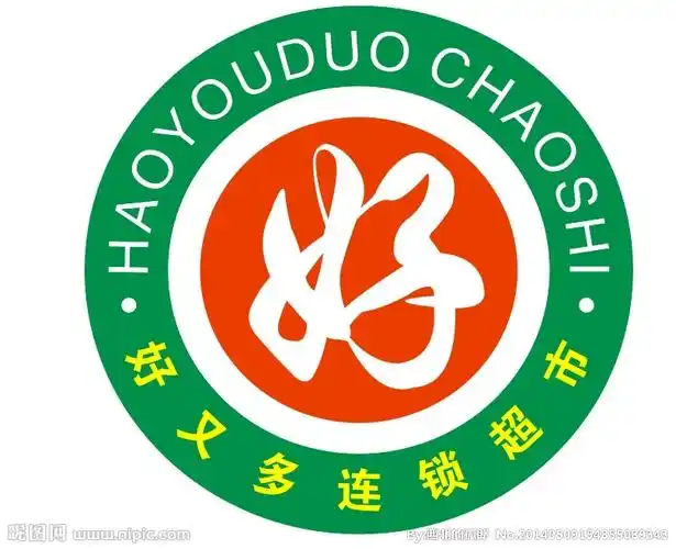 键 词:好又多超市标志 好又多 标志 超市 好 logo 其他