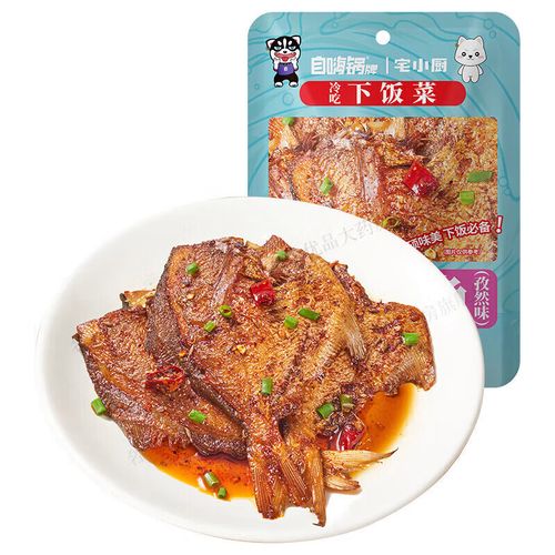 自嗨锅下饭菜系列 红烧鱼下饭即食小菜冷吃下酒菜开袋小食 红烧鲳鱼