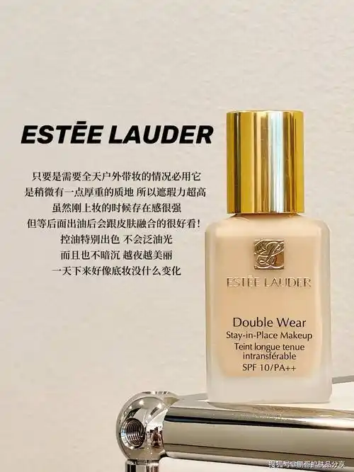 想入手持妆粉底液的看这篇,这9款大牌粉底液把持妆搞得明明白白