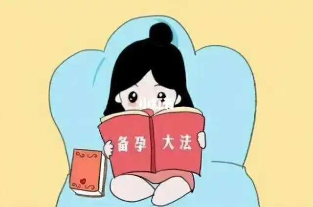 优生优育关于备孕应该知道的那些事