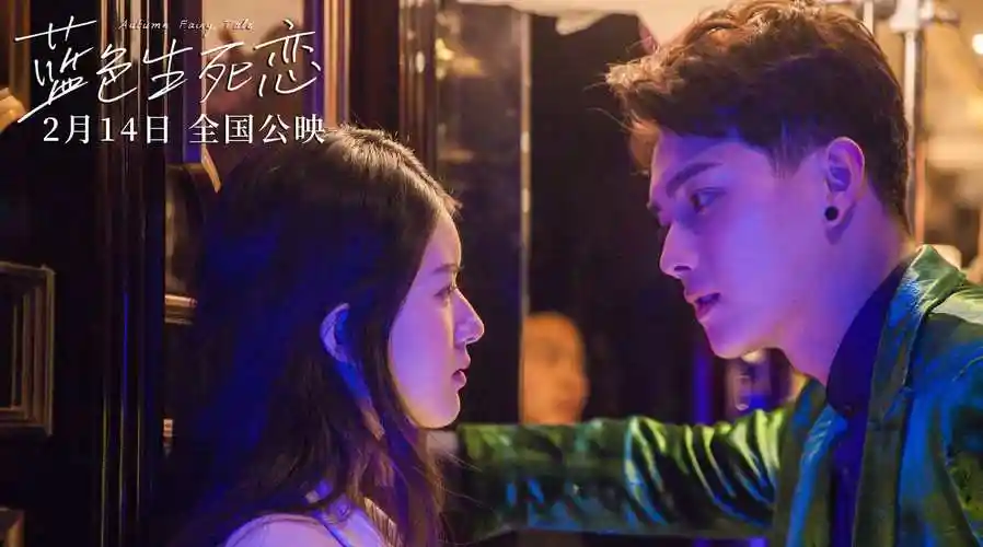 电影蓝色生死恋幕后花絮,导演王才涛携许凯赵露思花式"秀恩爱"