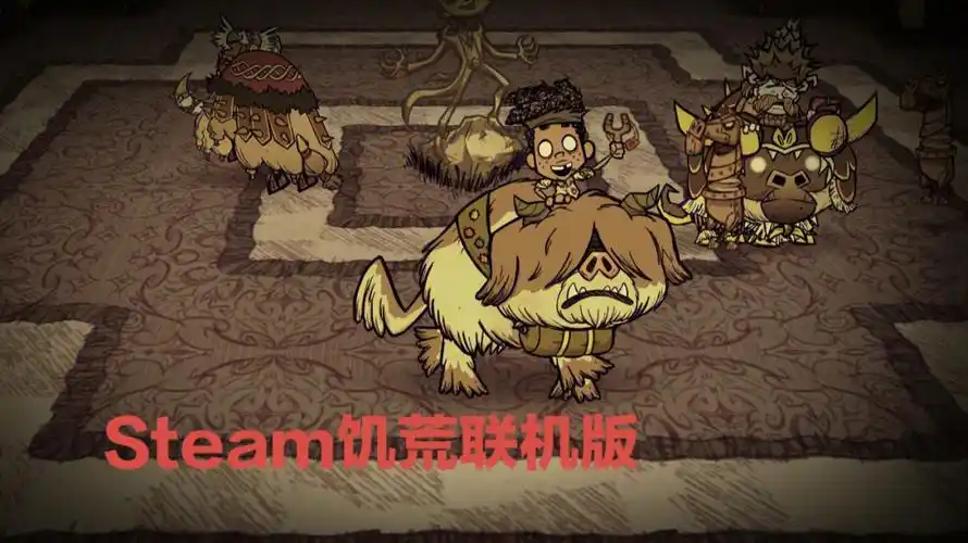 国人制作饥荒联机版民俗恐怖风mod75