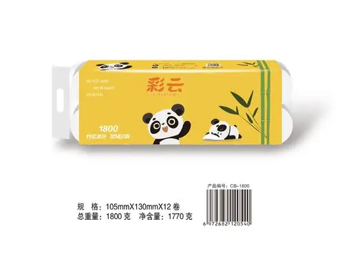 彩云12卷本色卫生纸1800g