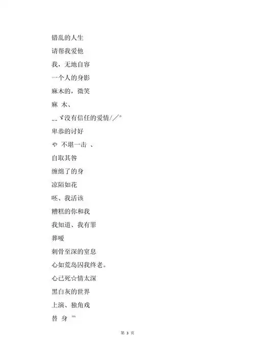 男生抽烟寂寞伤感网名