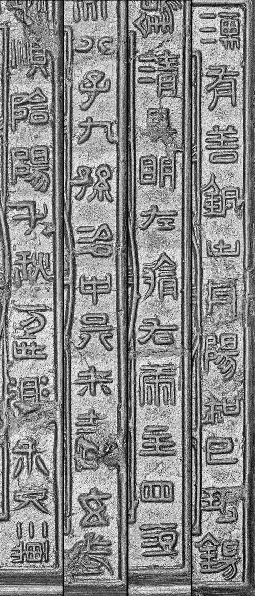 汉代古文字,历史地理,文学研究及鉴藏新参考!