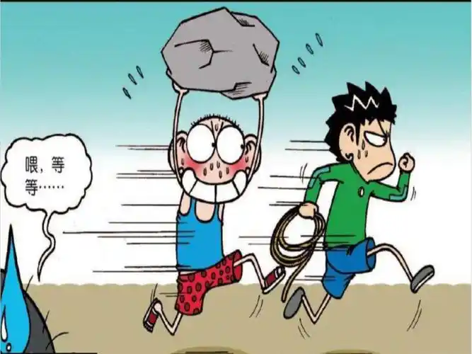 落井下石「落井下石打一个生肖是什么动物」