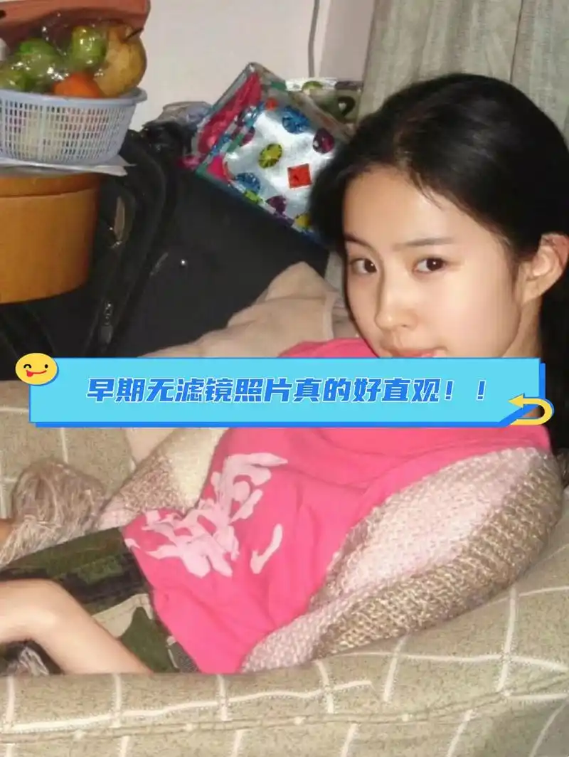 女明星杨幂早期无滤镜照片真的好直观!