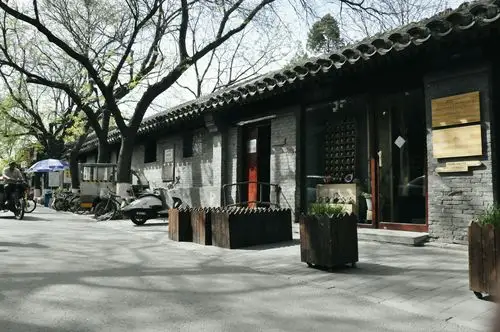 婉容故居(帽儿胡同35,37号)