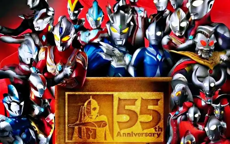 ultraman55周年纪念 混剪 [ウルトラマン五十五周年]