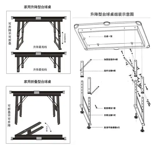家用乒乓球台球两用折叠桌 儿童台球桌家用折叠标准迷你玩具大号美