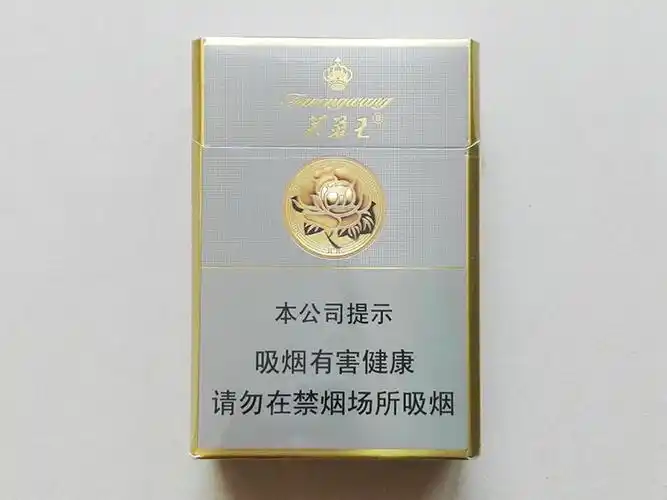 芙蓉王(硬75mm)图片集 - 烟草市场