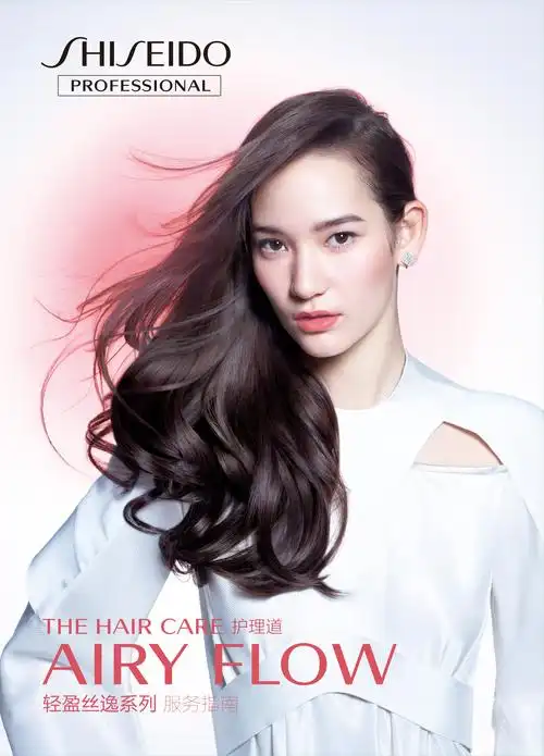 于轻盈间展露力量资生堂专业美发护理道轻盈丝逸系列灵动上市