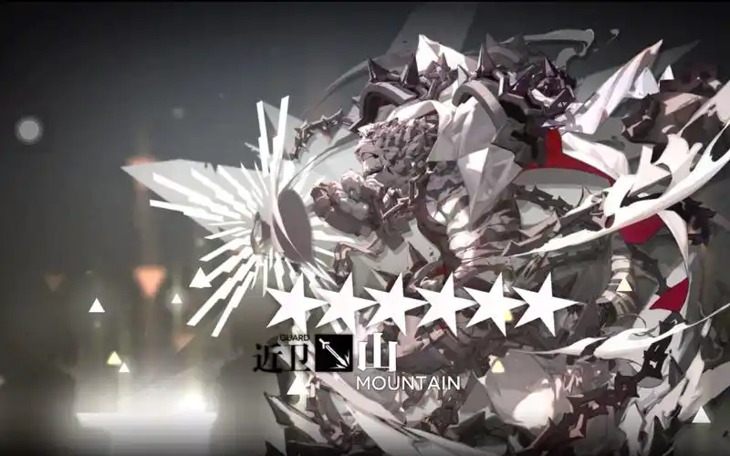 【明日方舟】这是我的第七个精二干员 山 实话说第一眼看到精二立绘的