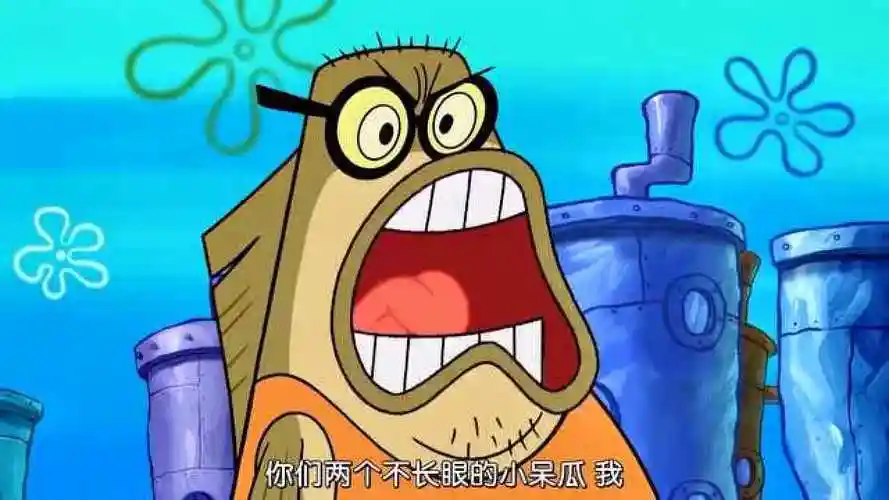 海绵宝宝泡泡鱼想独立却被妈妈无情嘲笑你连小裤裤都不会洗