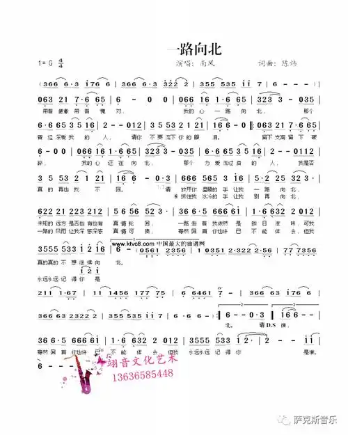 一路向北歌词周杰伦(一路向北歌词周杰伦mv)